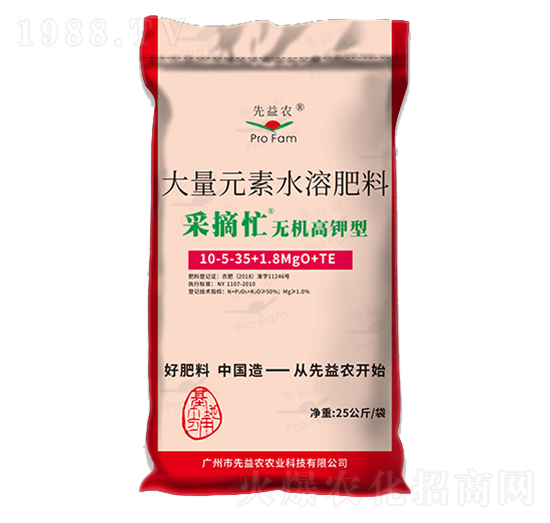 �o�C(j��)����ʹ���Ԫ��ˮ�ܷ���10-5-35+1.8MgO+TE-��ժæ-�����r(n��ng)