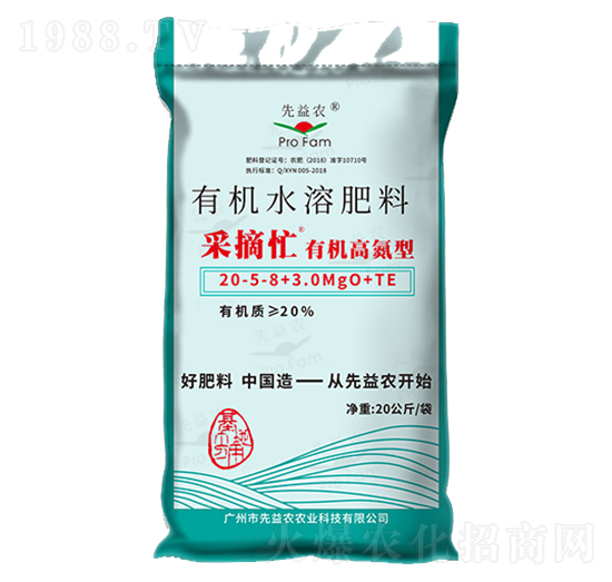 �ЙC�ߵ����ЙCˮ�ܷ���20-5-8+3.0MgO+TE-��ժæ-�����r