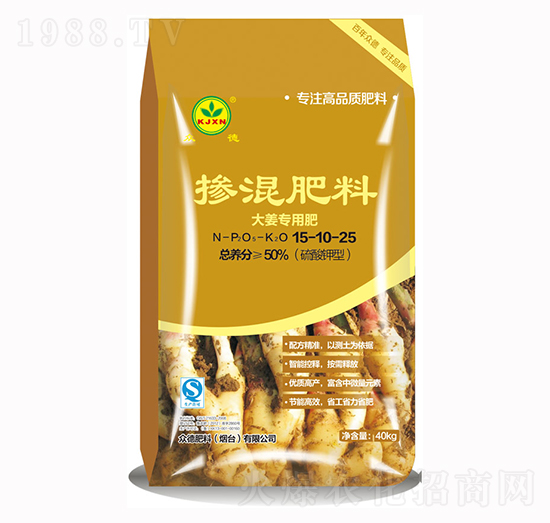 大姜專(zhuān)用摻混肥料15-10-25-眾德