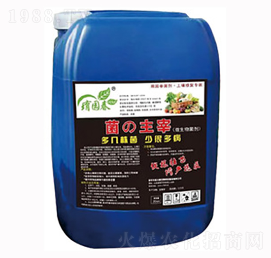 微生物菌劑-菌主宰-華晟豐源