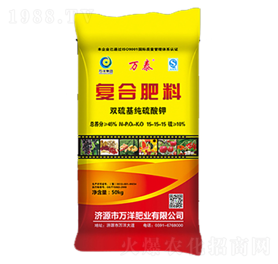 雙硫基純硫酸鉀復合肥料15-15-15-萬泰-萬洋肥業(yè)