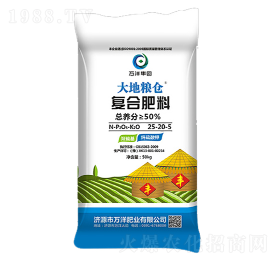 復(fù)合肥料25-20-5-大地糧倉(cāng)-萬(wàn)洋肥業(yè)