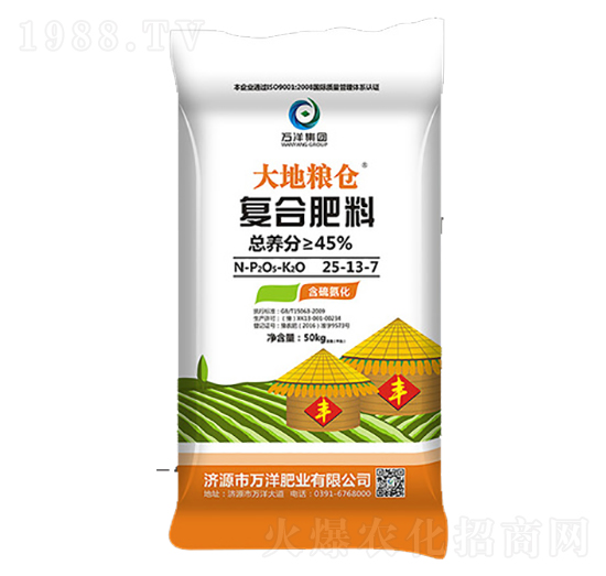 復(fù)合肥料25-13-7-大地糧倉(cāng)-萬洋肥業(yè)