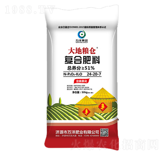 復(fù)合肥料24-20-7-大地糧倉(cāng)-萬(wàn)洋肥業(yè)