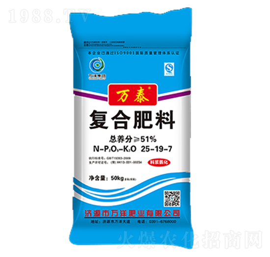 復(fù)合肥料25-19-7-萬泰-萬洋肥業(yè)