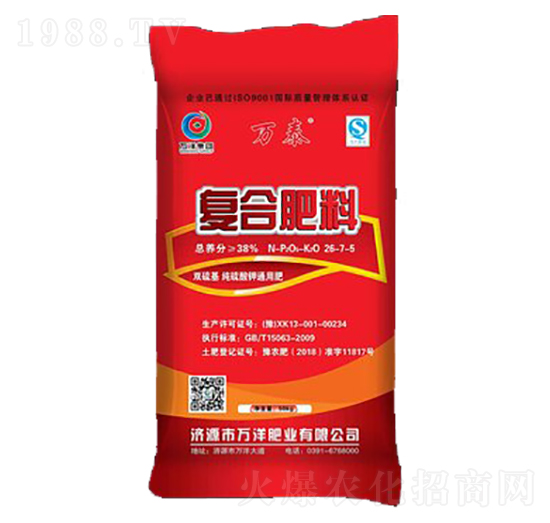 復(fù)合肥料26-7-5-萬(wàn)泰-萬(wàn)洋肥業(yè)