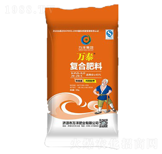 50kg復(fù)合肥料20-20-5-萬泰-萬洋肥業(yè)