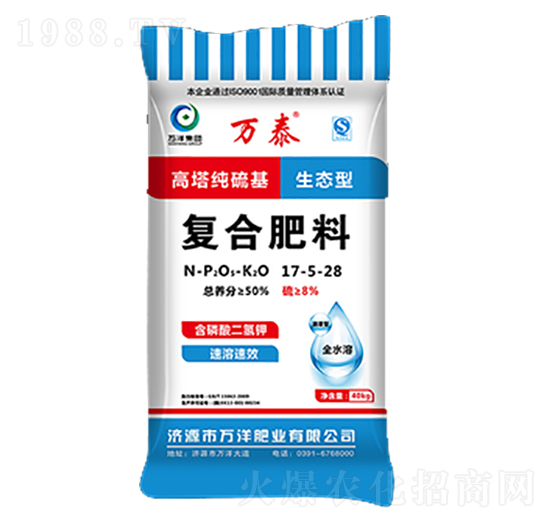 高塔純硫基復合肥料17-5-28-萬泰-萬洋肥業(yè)