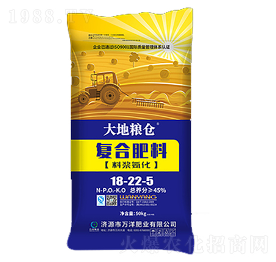50kg復(fù)合肥料18-22-5-大地糧倉(cāng)-萬(wàn)洋肥業(yè)