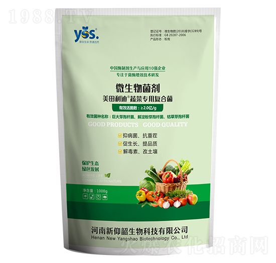 微生物菌劑-美田利迪蔬菜專用復(fù)合菌-新仰韶