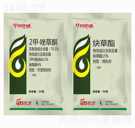 70.5%2甲·唑草酮+15%炔草酯-開田辟地-國(guó)人福
