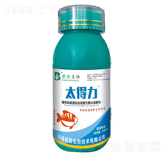 植物免疫蛋白含微量元素水溶肥料-太得力-碧勝生物