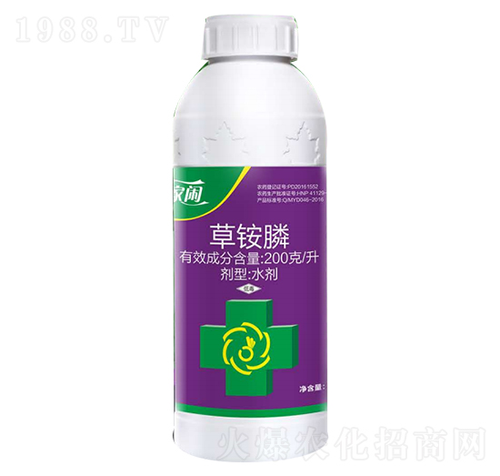 200克每升草銨膦-咱家閑-加號(hào)農(nóng)業(yè)