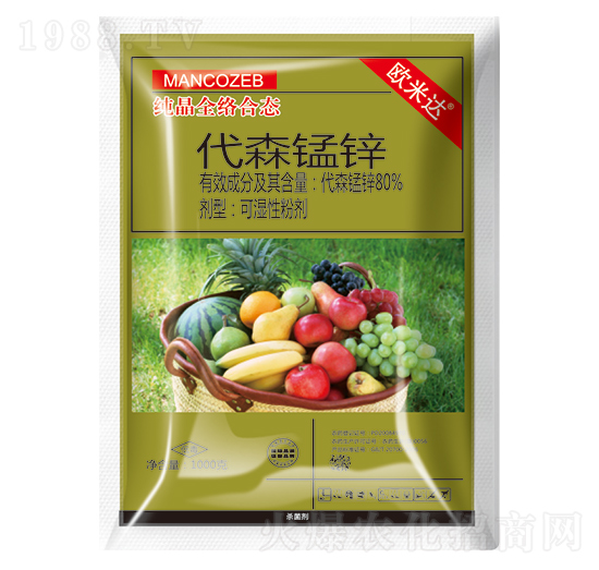 80%代森錳鋅-歐米達-優(yōu)先達