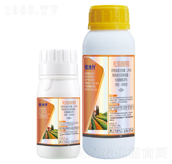 20%松脂酸銅-憒泱終-優(yōu)先達(dá)