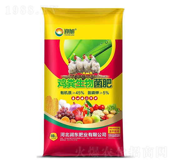 雞糞生物菌肥-迎旭-潤(rùn)東肥業(yè)