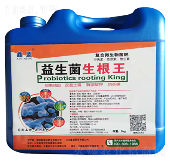 益生菌生根王-新世紀肥業(yè)