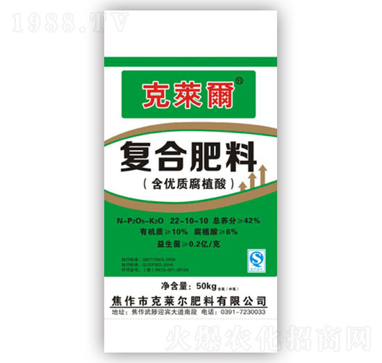 含優(yōu)質腐植酸復合肥料22-10-10-克萊爾