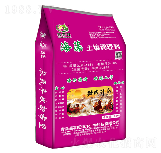 海藻土壤調(diào)理劑-深海八號-鑫喜旺