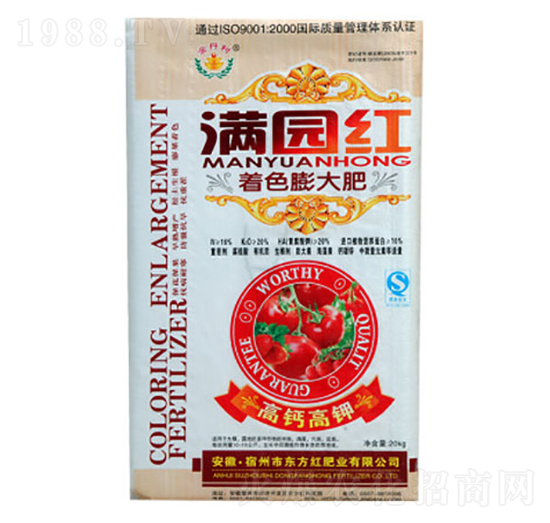 著色膨大肥-滿(mǎn)園紅-東方紅