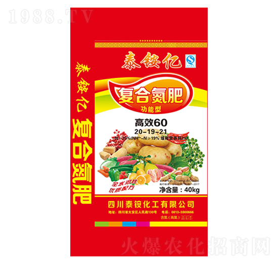 功能型復(fù)合氮肥20-19-21-泰銨億-陸盛科技