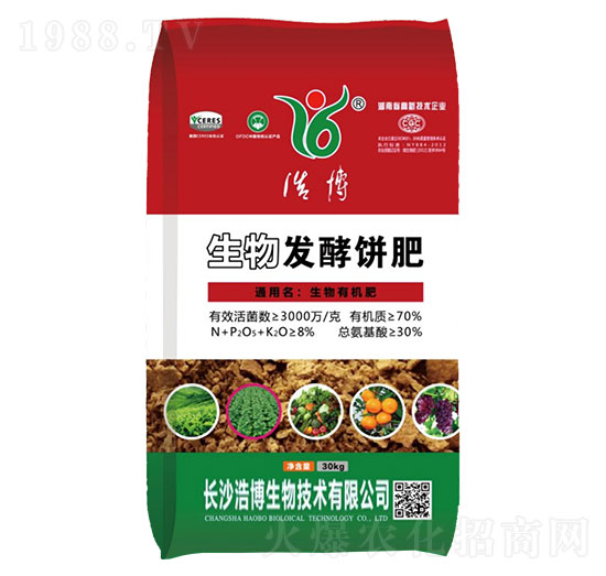 生物發(fā)酵餅肥-生物有機肥-浩博生物