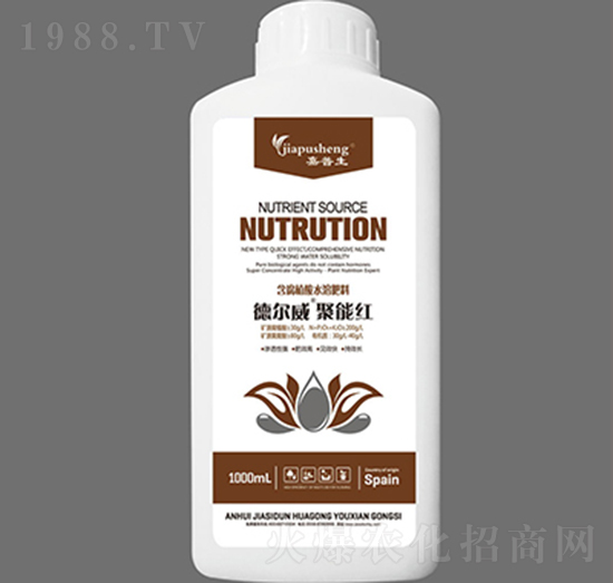 德爾威聚能紅-嘉普生-嘉思頓