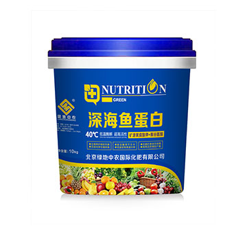 深海魚(yú)蛋白-綠地中農(nóng)