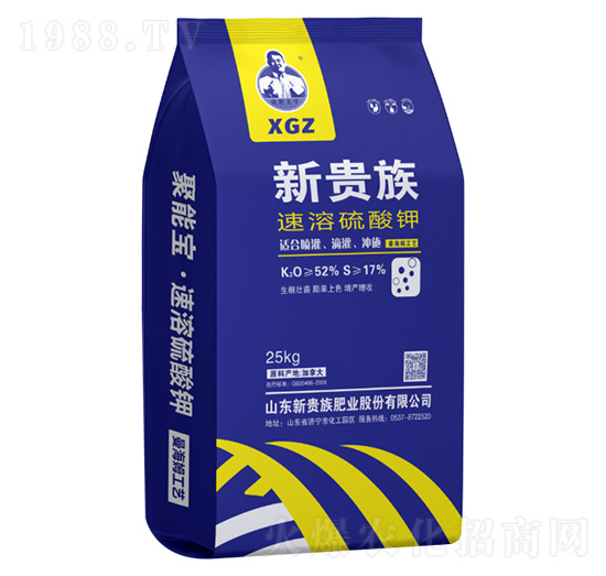 速溶硫酸鉀-新貴族