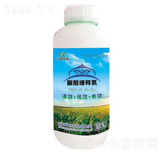 脲醛緩釋氮350-0-0+Zn-祥棋農業(yè)