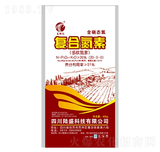 復(fù)合氮素20-0-0-泰銨億-陸盛科技