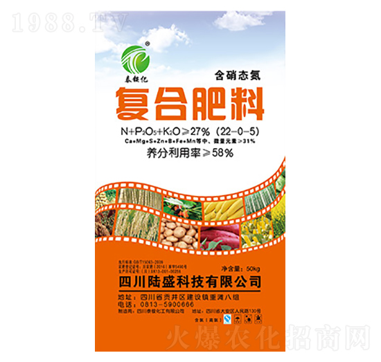 復合肥料22-0-5-泰銨億-陸盛科技