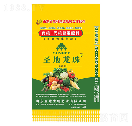 多元素生物肥-有機(jī)-無(wú)機(jī)復(fù)混肥料-圣地龍珠-圣地