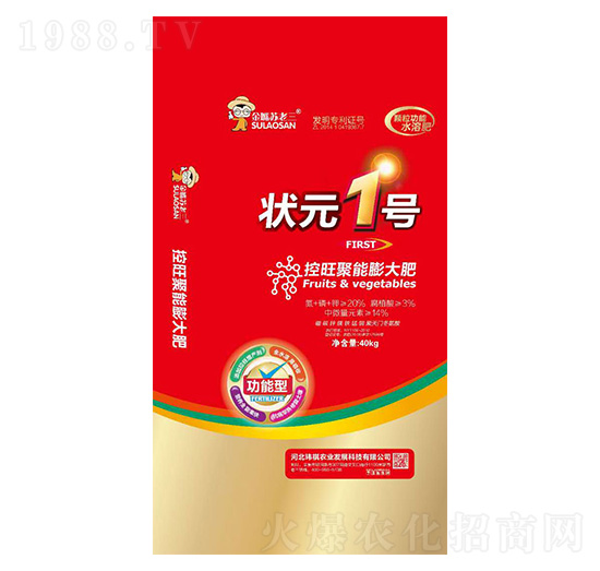 控旺聚能膨大肥-狀元1號(hào)-瑋祺農(nóng)業(yè)