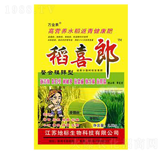 水稻返青健康肥-稻喜郎-地標生物