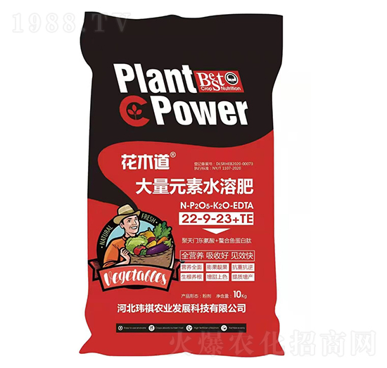 大量元素水溶肥22-9-23+TE-花木道-瑋祺農(nóng)業(yè)