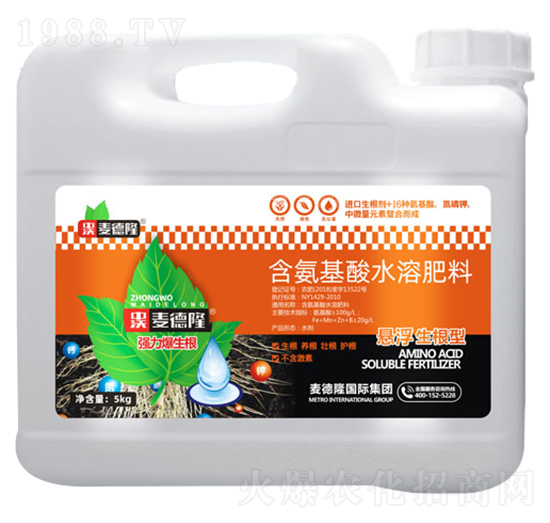 懸浮生根型含氨基酸水溶肥料-麥德隆