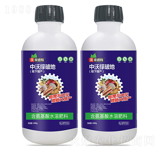 中沃撐破地（地下增產(chǎn)）-麥德隆