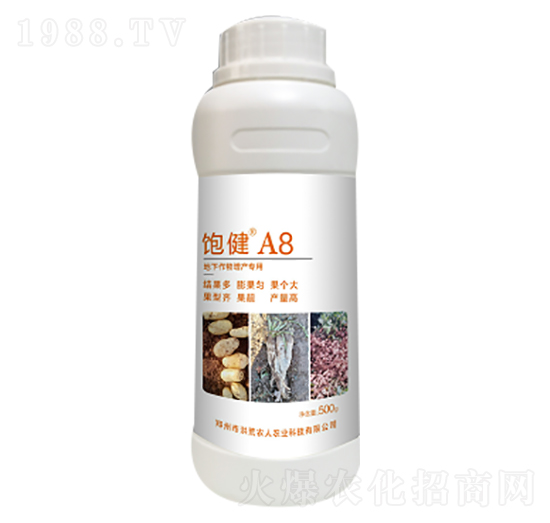 塊根塊莖類(lèi)地下增產(chǎn)專(zhuān)用-洪荒農(nóng)人