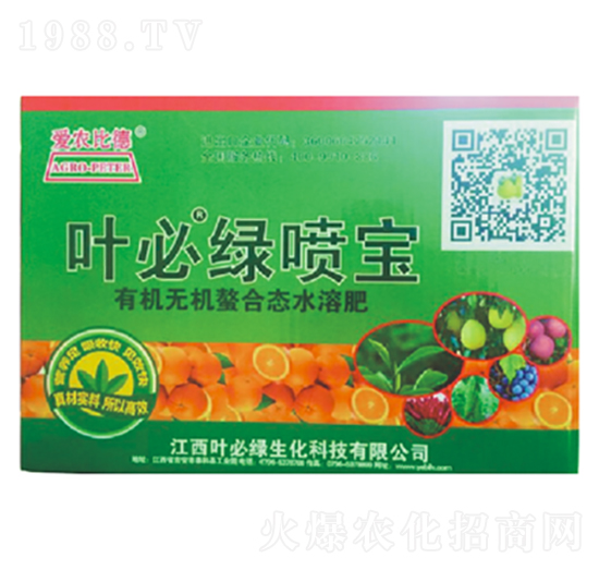 螯合生態(tài)有機(jī)果蔬專(zhuān)用葉面肥-葉必綠噴寶