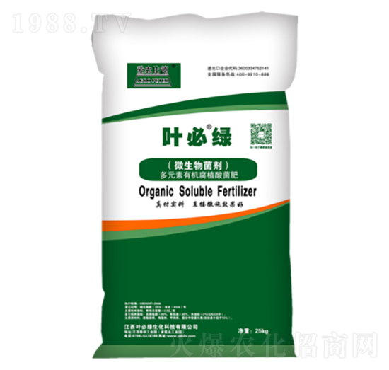 微生物菌劑-葉必綠