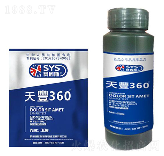 天豐360-國正易農(nóng)