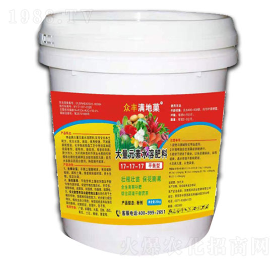 大量元素水溶肥-眾豐滿地菓-眾豐農資