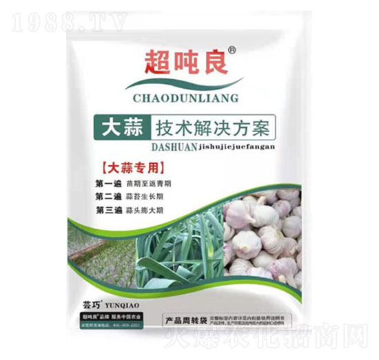 大蒜套餐三遍藥-超噸良-眾豐農(nóng)資