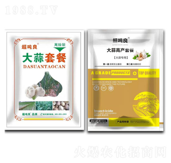 大蒜套餐二遍藥-超噸良-眾豐農(nóng)資
