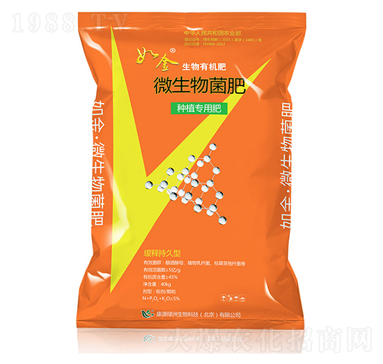 如金生物有機肥-綠洲生物