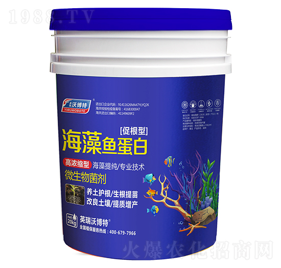 海藻魚蛋白（促根型）-英瑞沃博特