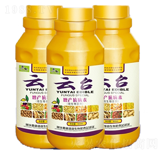 增產(chǎn)抗病素-云臺