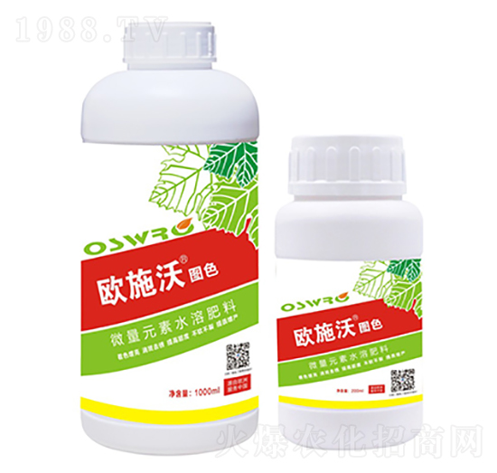 微量元素水溶肥料-歐施沃圖色-仟祥生物