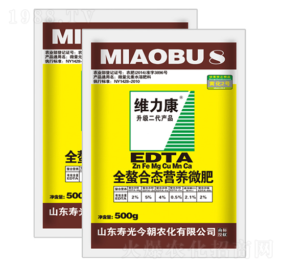 EDTA全螯合態(tài)營養(yǎng)微肥-維力康-今朝農(nóng)化